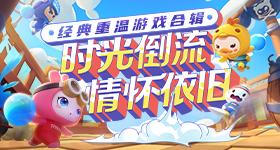 将门独后综艺